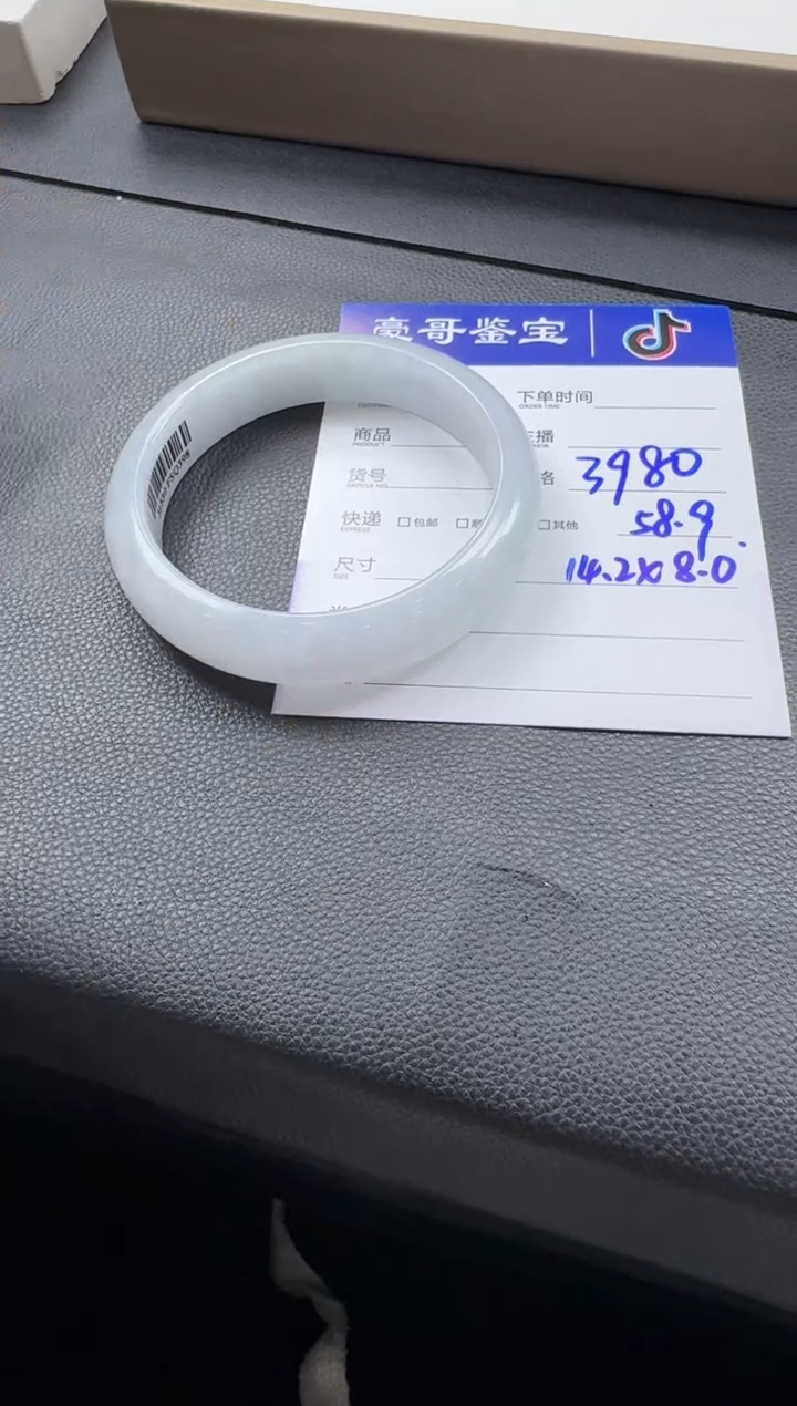 【闪购商品】翡翠手镯未镶嵌31530手镯GY