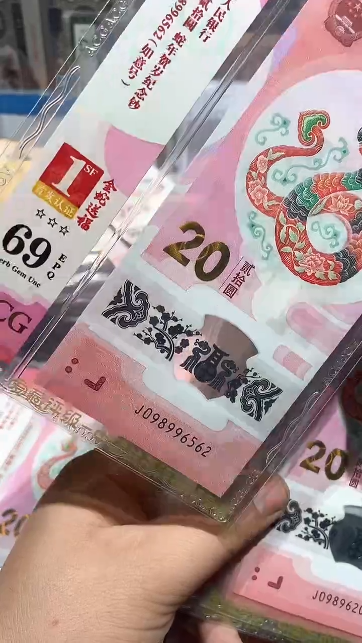 【闪购商品】098996562··········