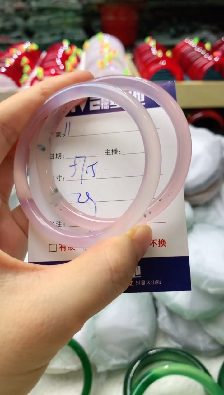 玛瑙/玉髓手镯未镶嵌11
