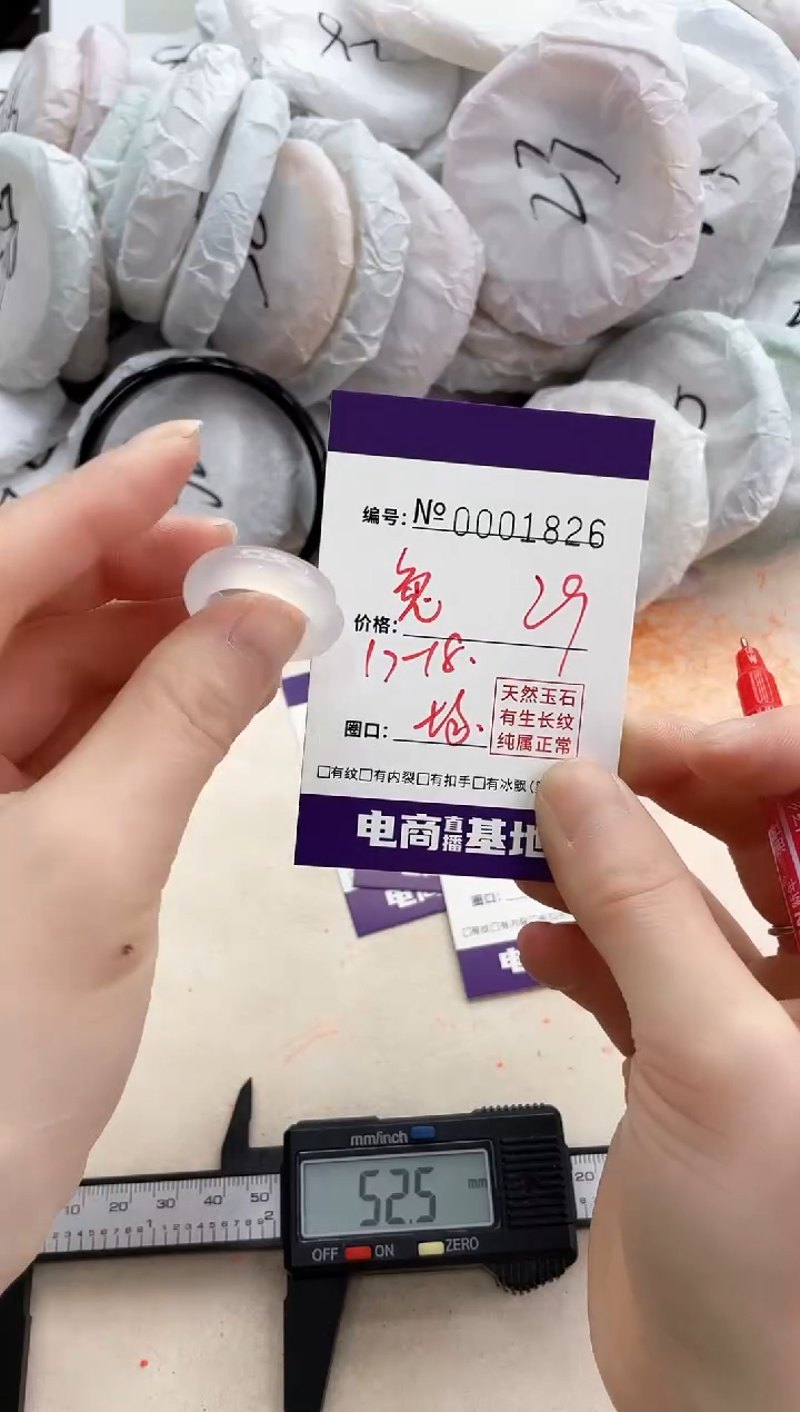 【闪购商品】玛瑙/玉髓手镯未镶嵌1826戒指兔子