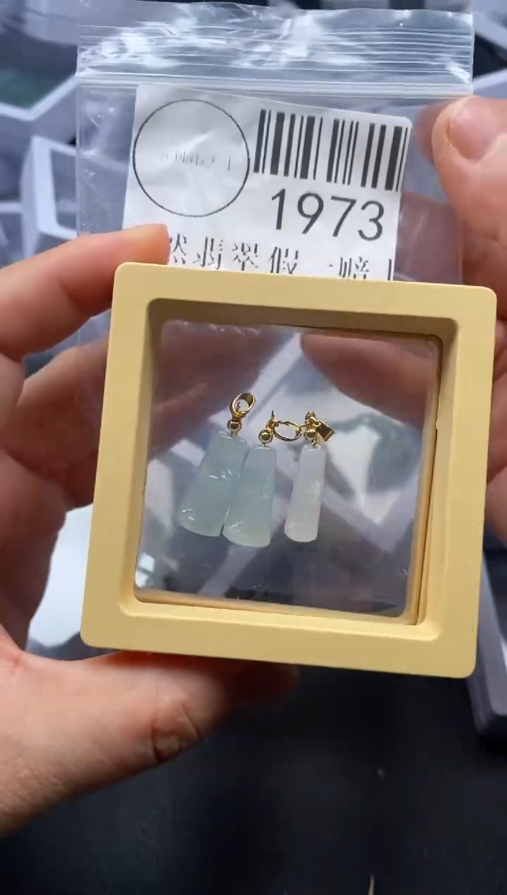 吊坠(不含链)未镶嵌翡翠1973