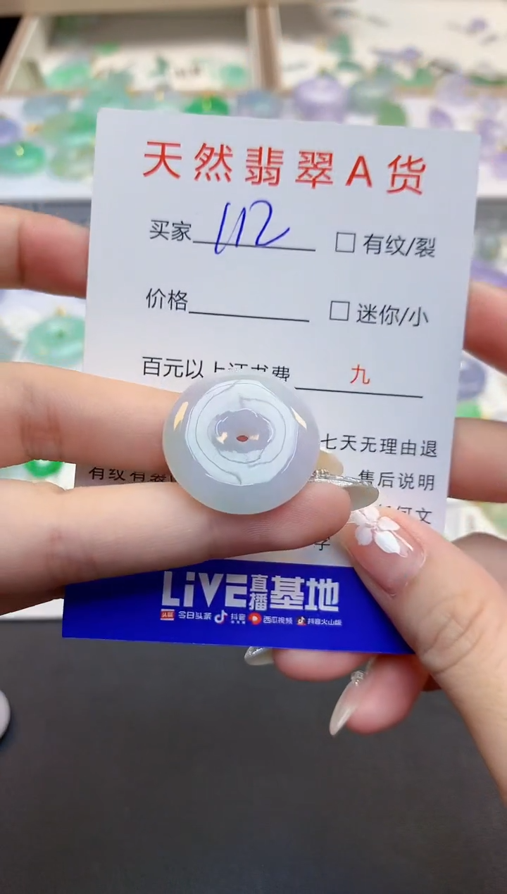 翡翠未镶嵌颈饰11111111