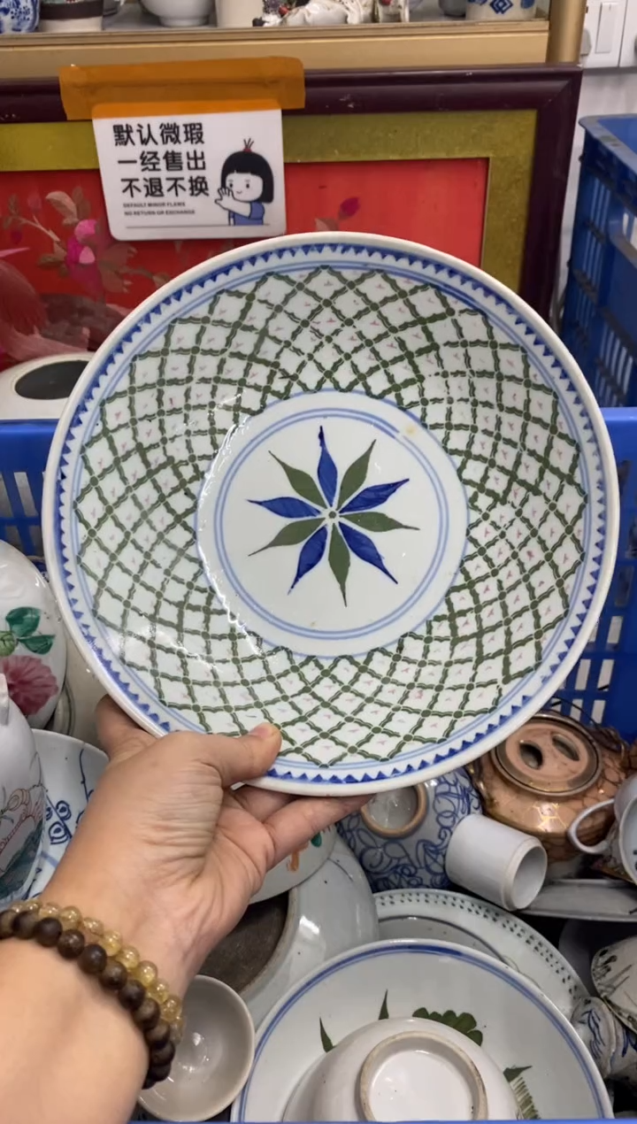 陶瓷?*?【不退不换直播闪购】瓷器微瑕介意勿拍