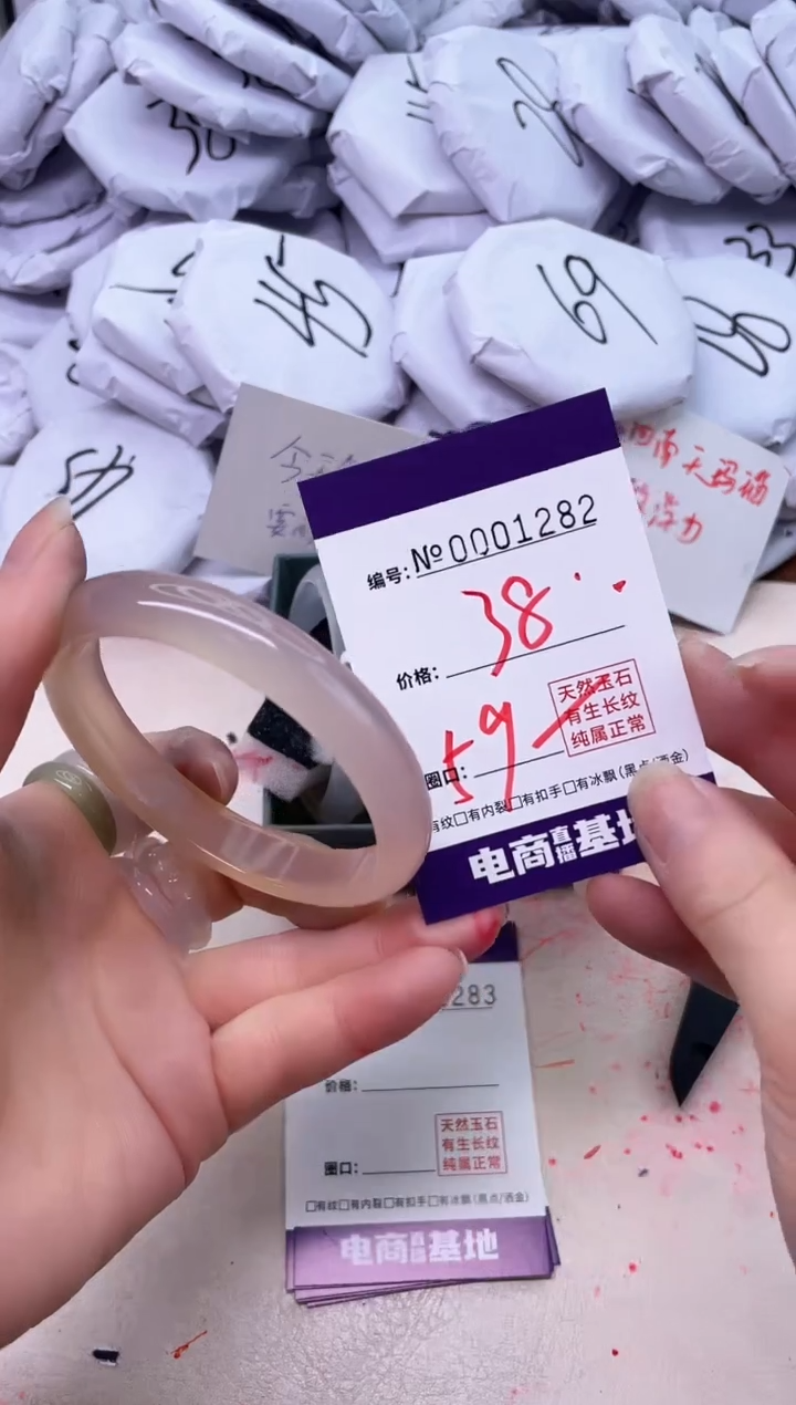 【闪购商品】玛瑙/玉髓手镯未镶嵌1282