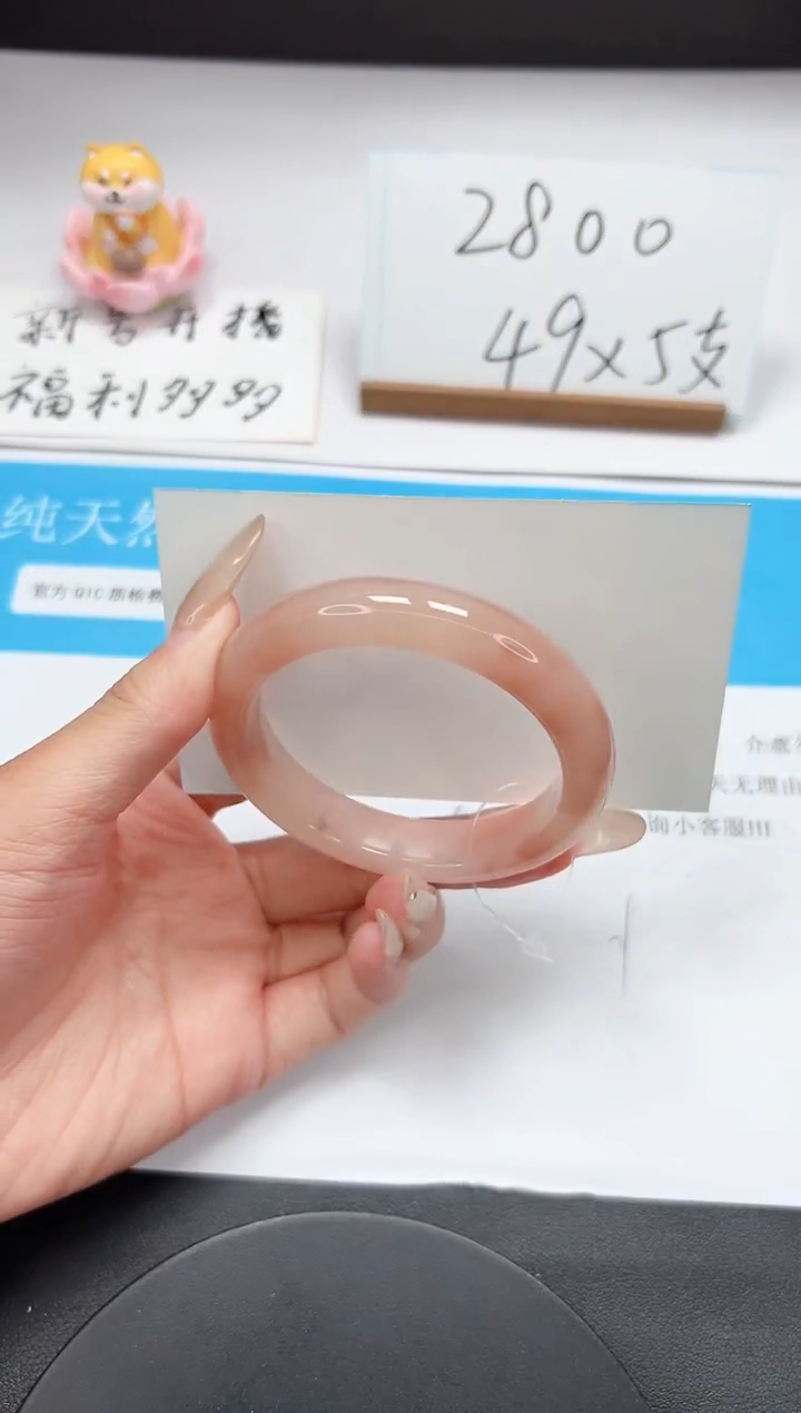 【闪购商品】石英质玉未镶嵌手镯A48-54.3