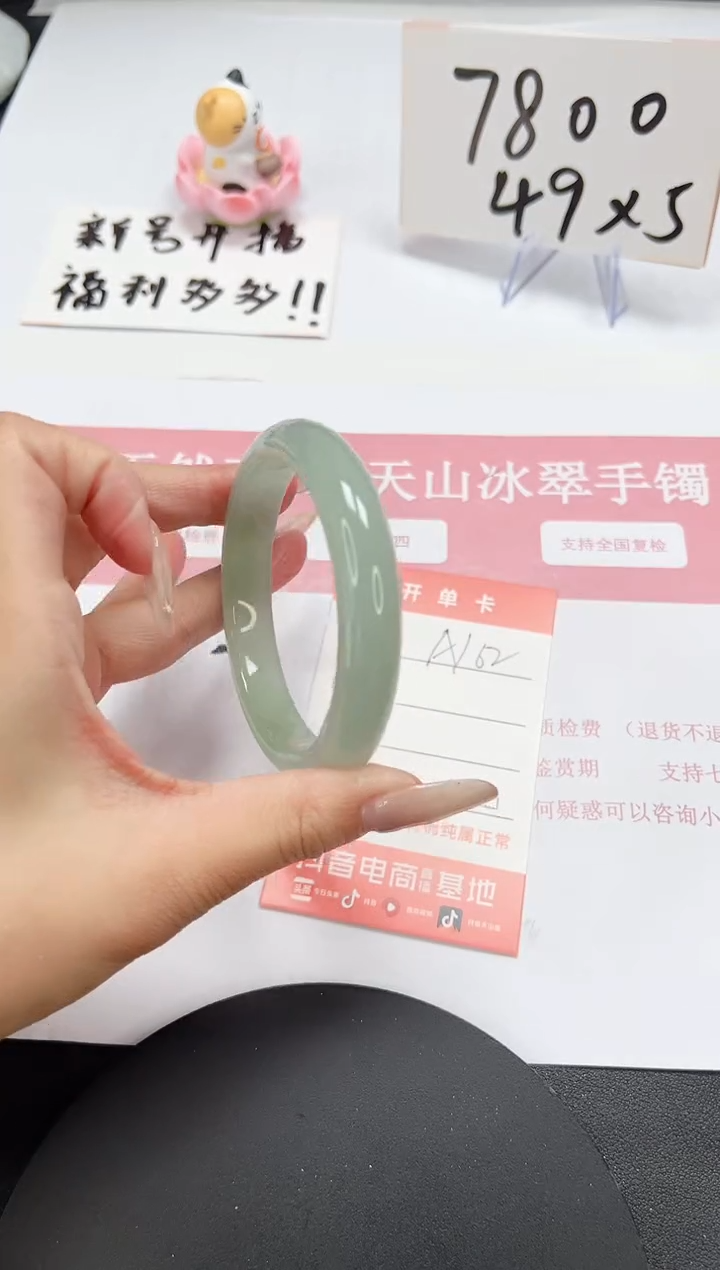 【闪购商品】石英质玉手镯未镶嵌A162-57.7