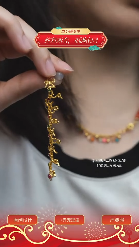 【闪购商品】玛瑙/玉髓延长链未镶嵌多样性其一发货