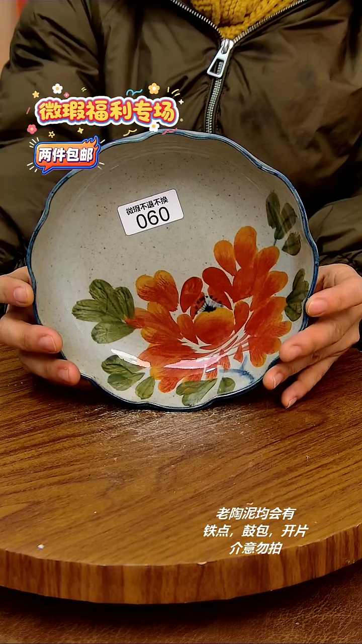 摆件陶二单包邮，手绘釉下彩陶瓷，微瑕