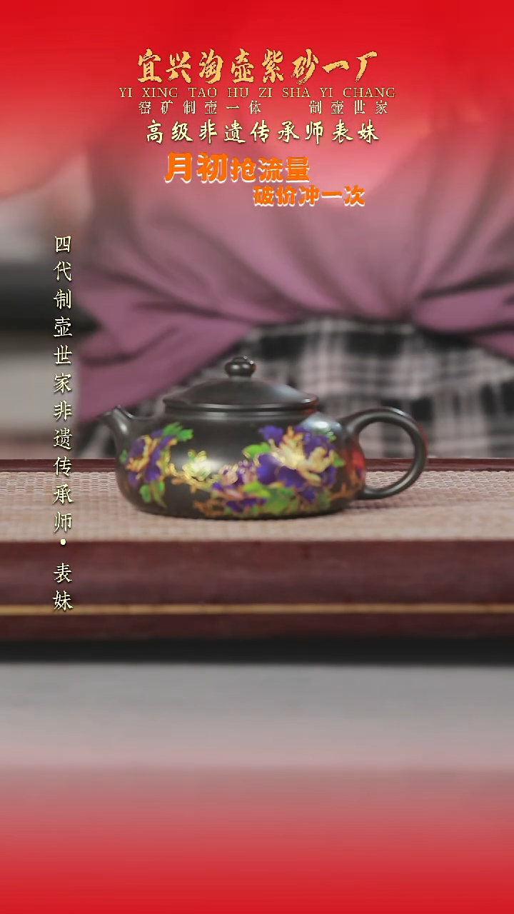 茶壶紫砂原矿手工紫砂壶
