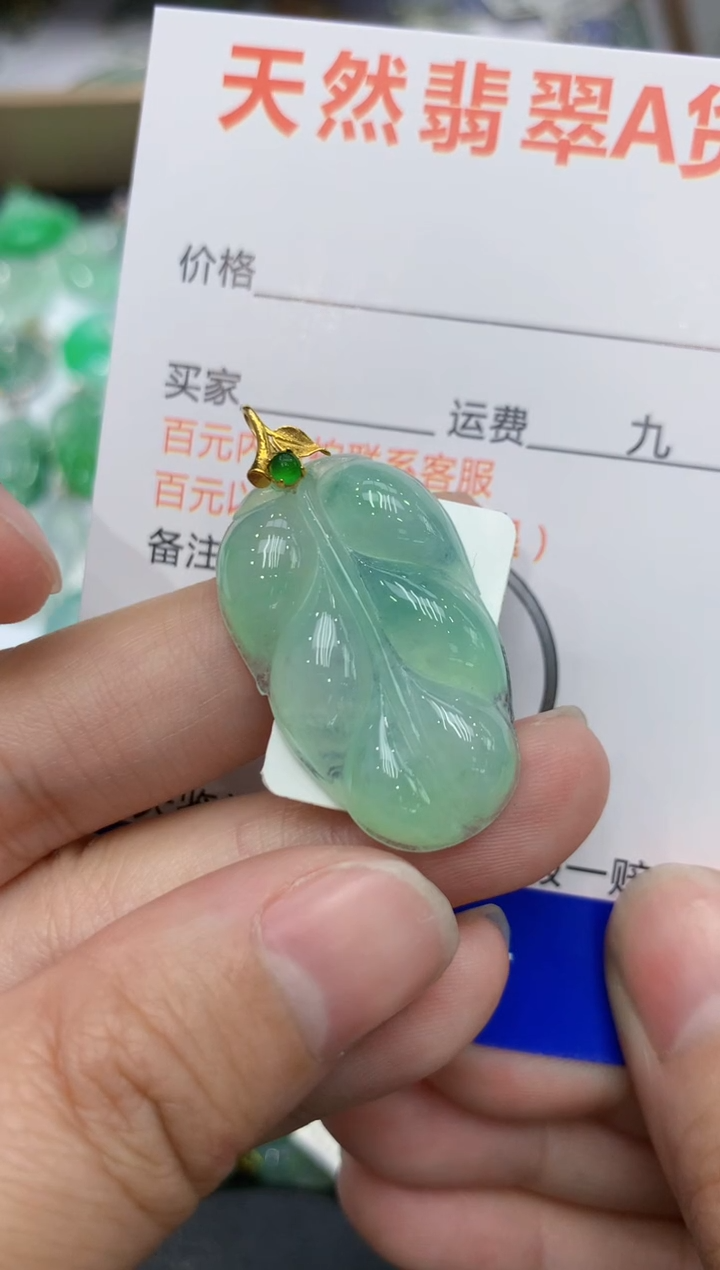 【闪购商品】翡翠颈饰18K金镶嵌111111111111