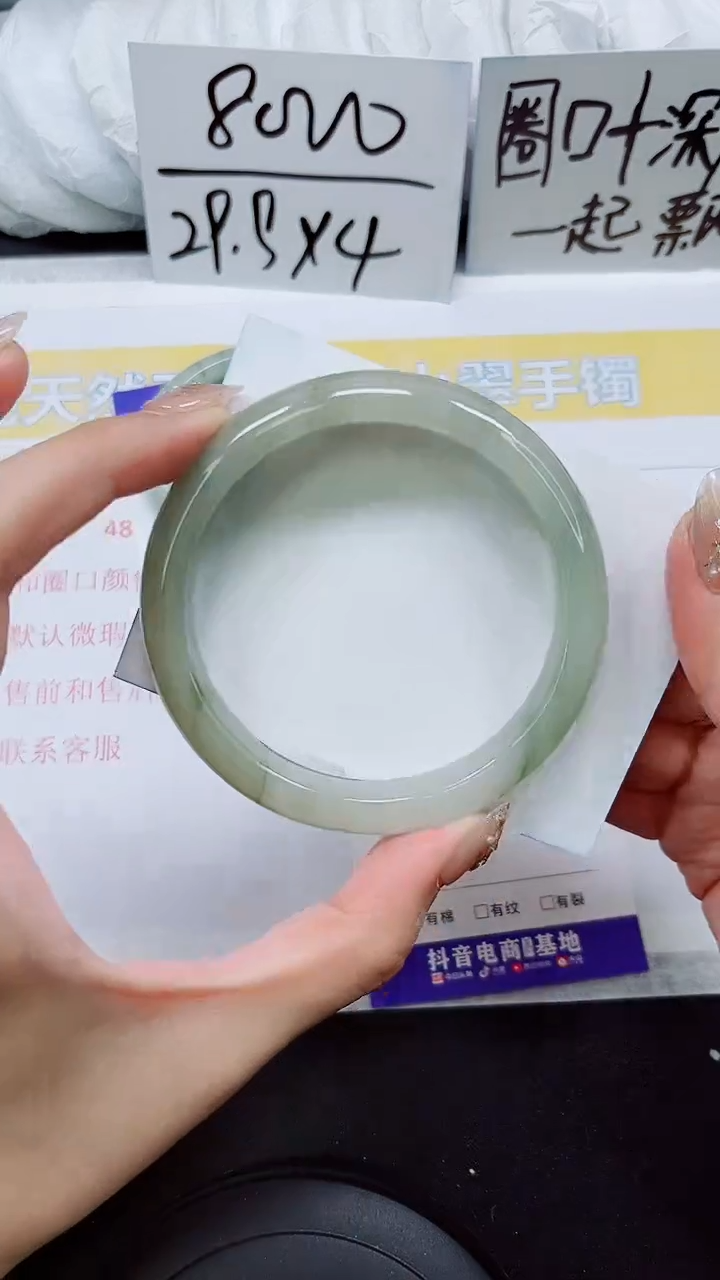 【闪购商品】石英质玉手镯未镶嵌S70-63/64