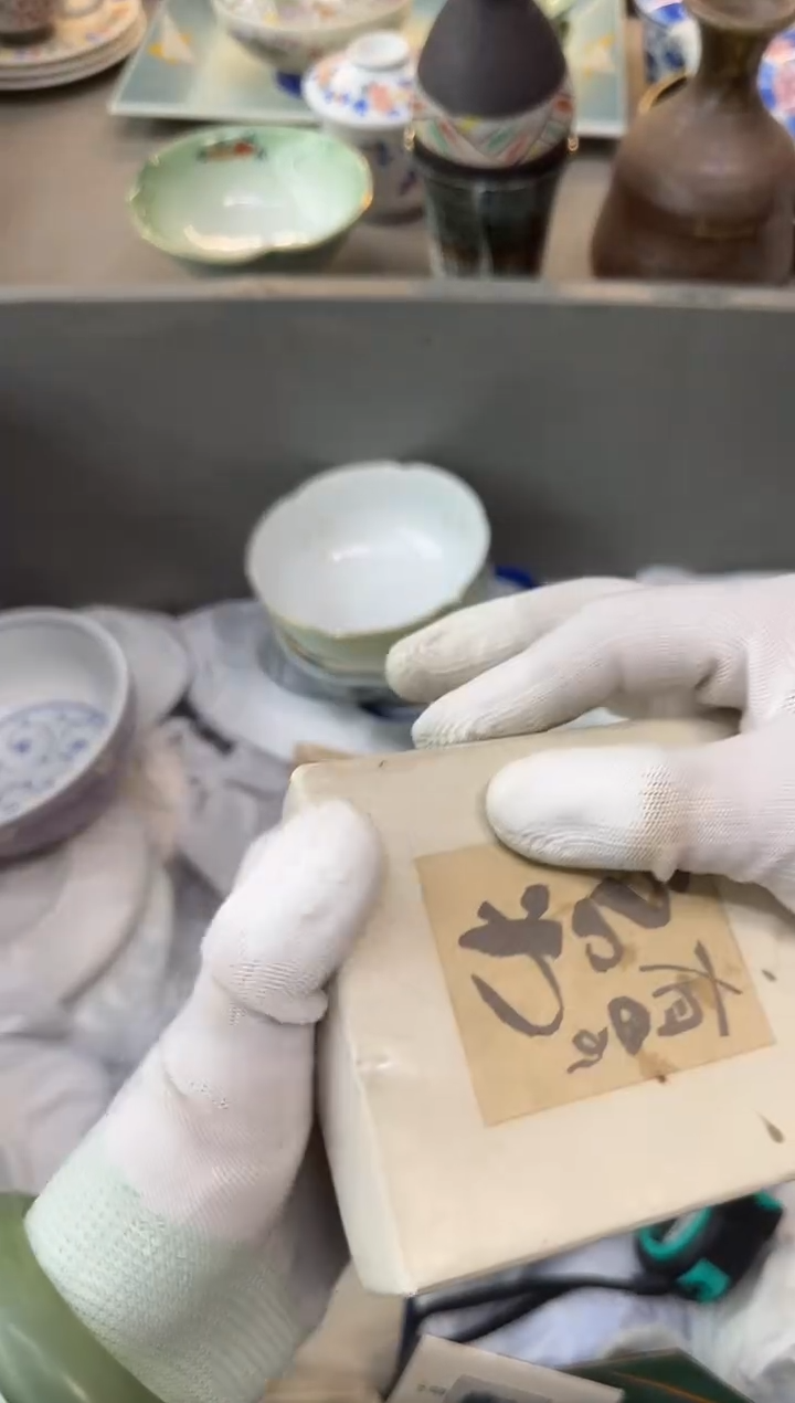 1不***8瓷器瓷器瓷器瓷器