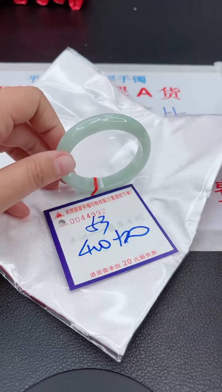 【闪购商品】翡翠手镯未镶嵌111111111111111
