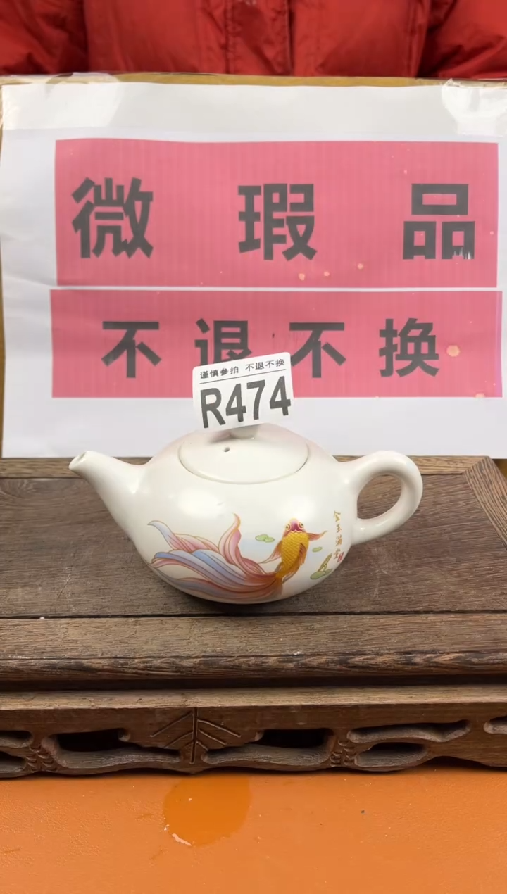 【闪购商品】瑕疵品瓷器 处理专场（不退不换）474