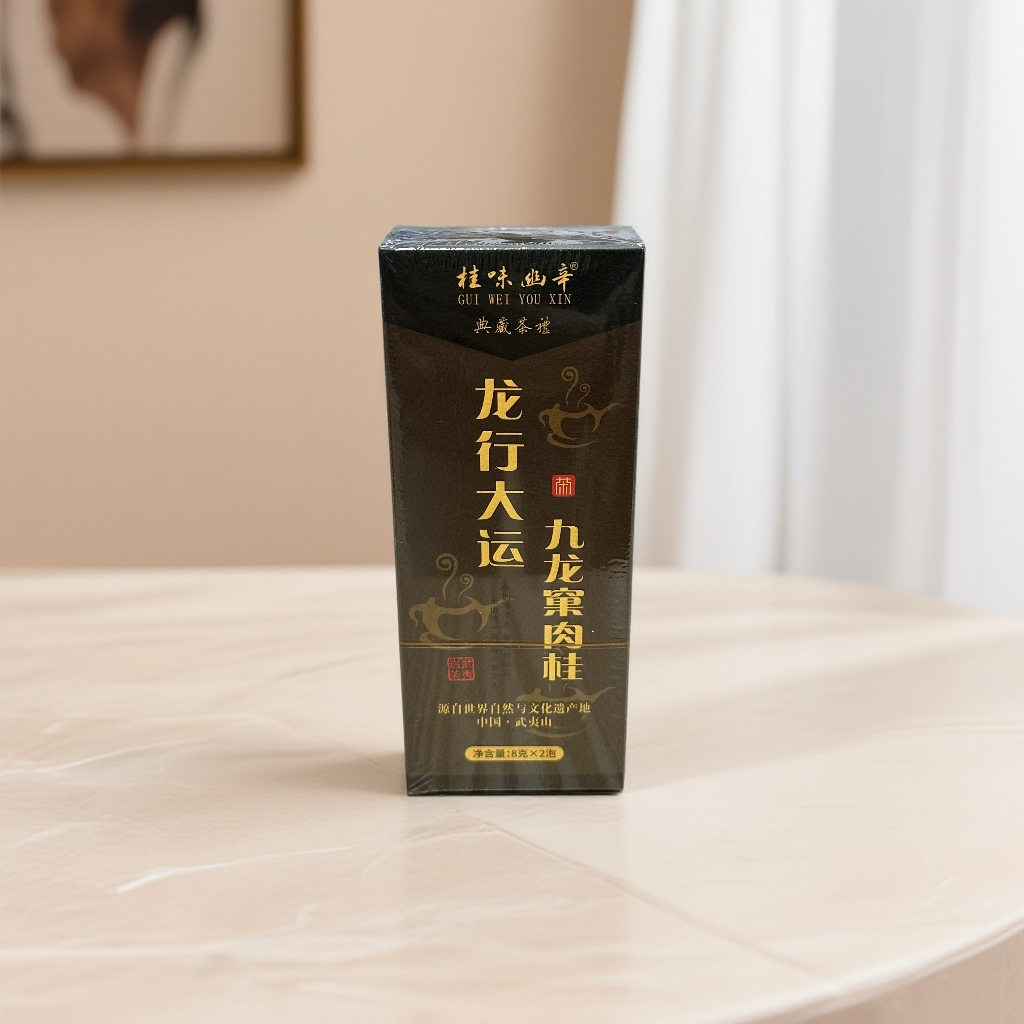 交个朋友 龙行大运 九龙窠肉桂