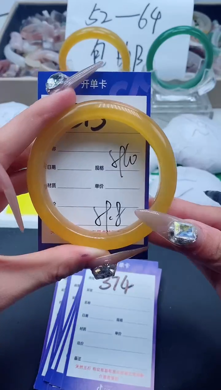 【闪购商品】石英质玉手镯未镶嵌373-59