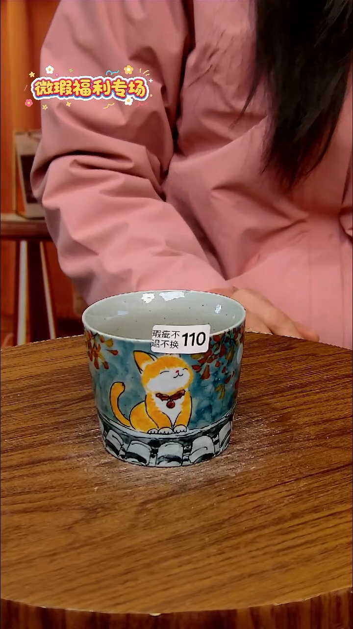 杯子陶手工手绘釉下彩陶瓷，微瑕