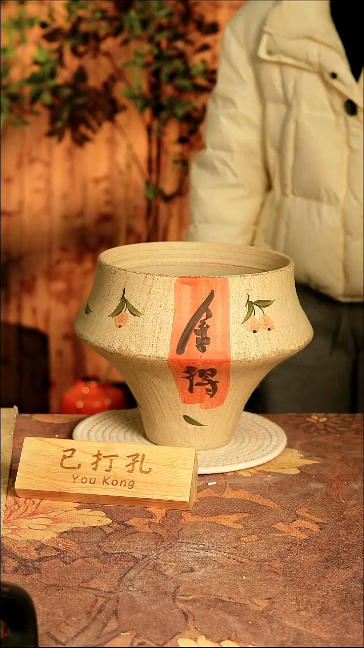 陶瓷3-76高22口20误差2已打孔