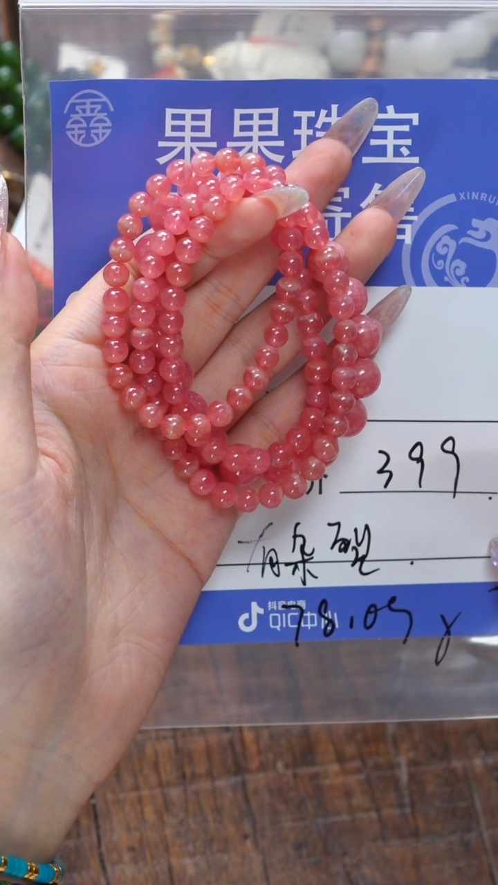 【闪购商品】菱锰矿（红纹石）手绳合金菱锰矿