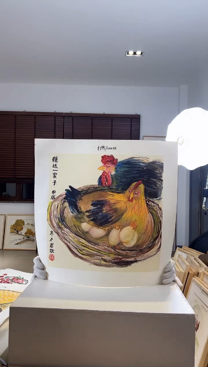 【闪购商品】版画限量亲签盖章版画S