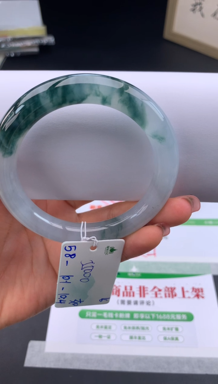 【闪购商品】翡翠手镯未镶嵌下单联系客服核对地址哦