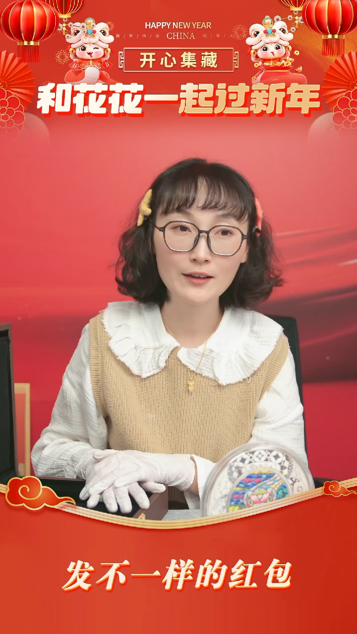 【闪购商品】蛇年大银盘一斤蛇年大银盘一斤