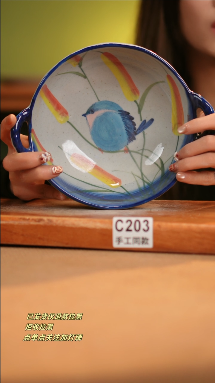 【闪购商品】其他C203窑林瓷业陶瓷陶瓷