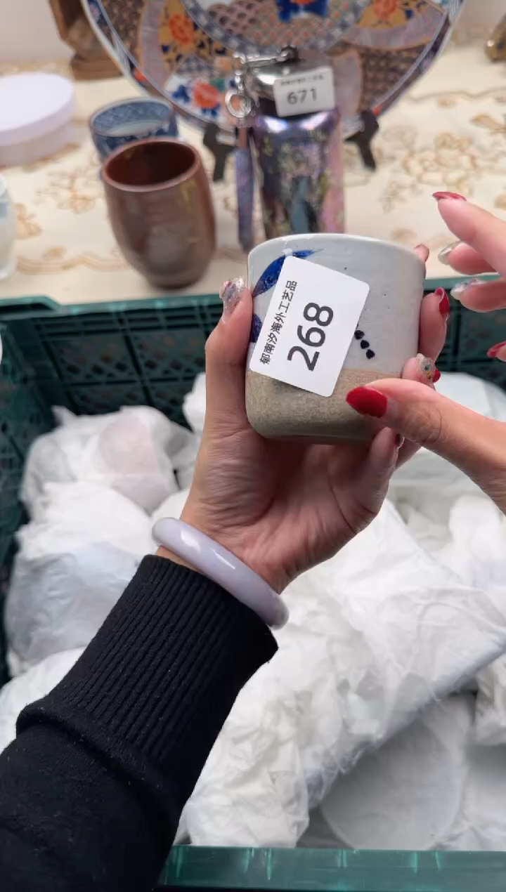 【闪购商品】瓷片W           268