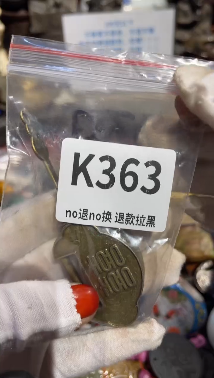 瓷片来*缘表姐直播所见所得