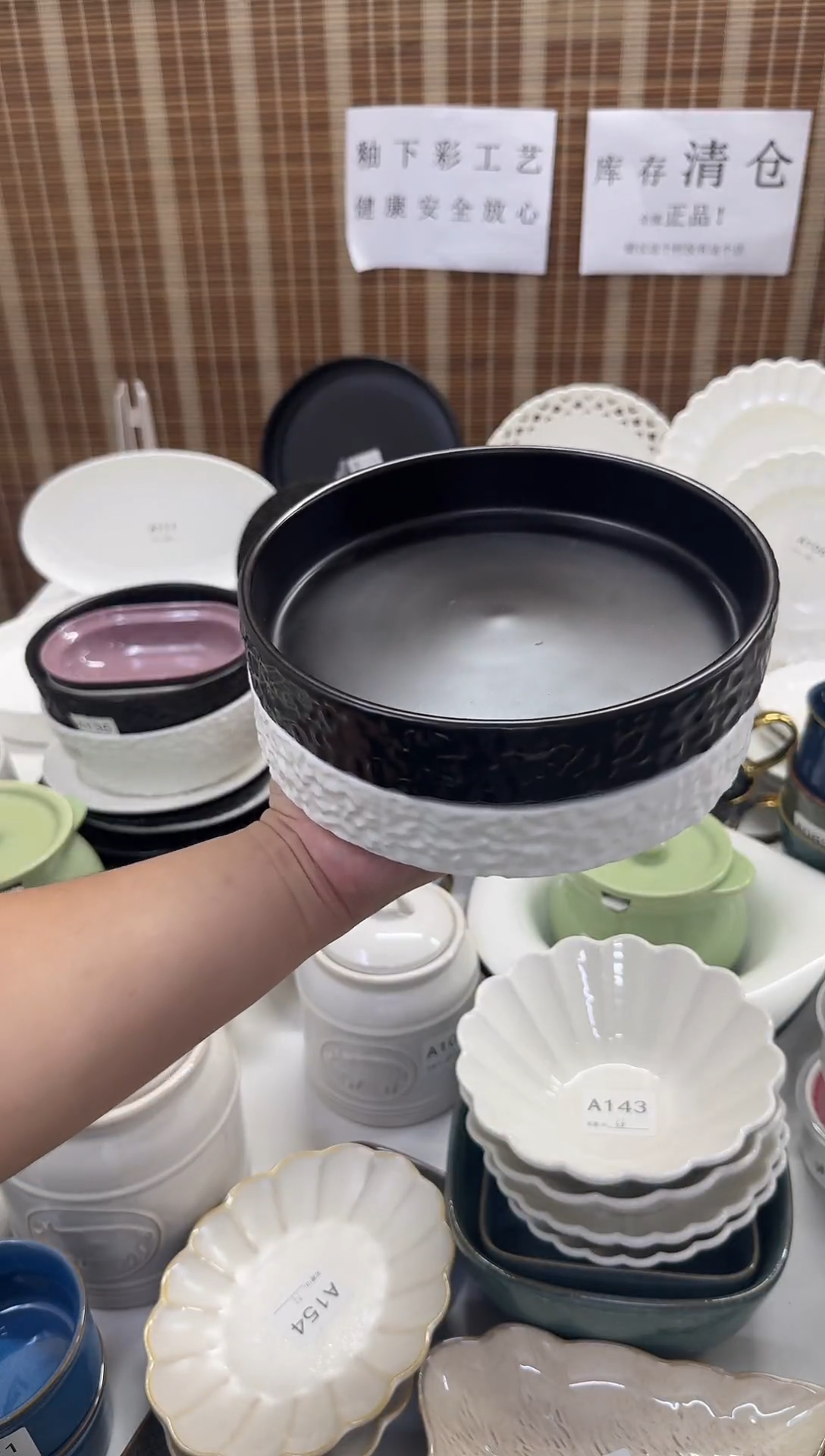 瓷8英寸仓库清仓外贸尾货