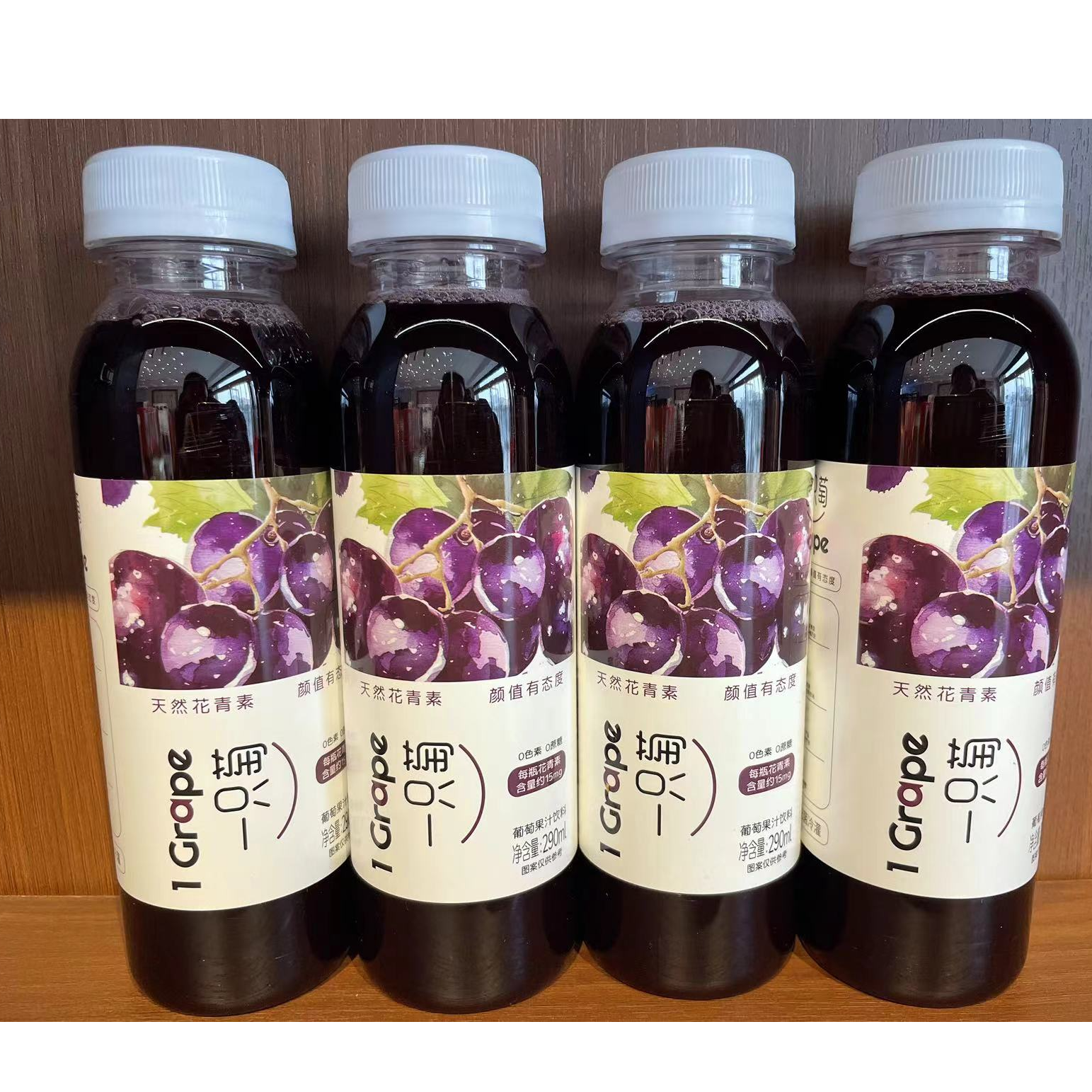 一只萄 玫瑰香葡萄汁品尝装290ml*6瓶