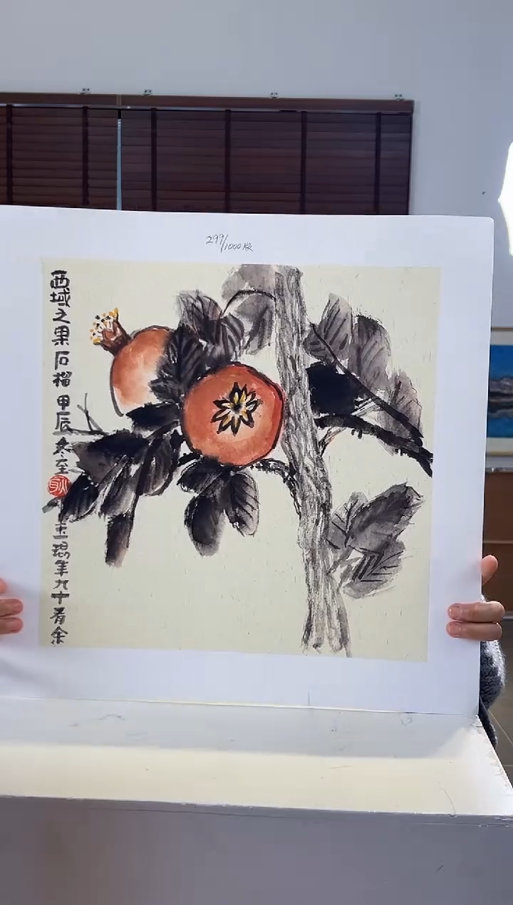 【闪购商品】版画耿玉琨限量作品亲签盖章版画S