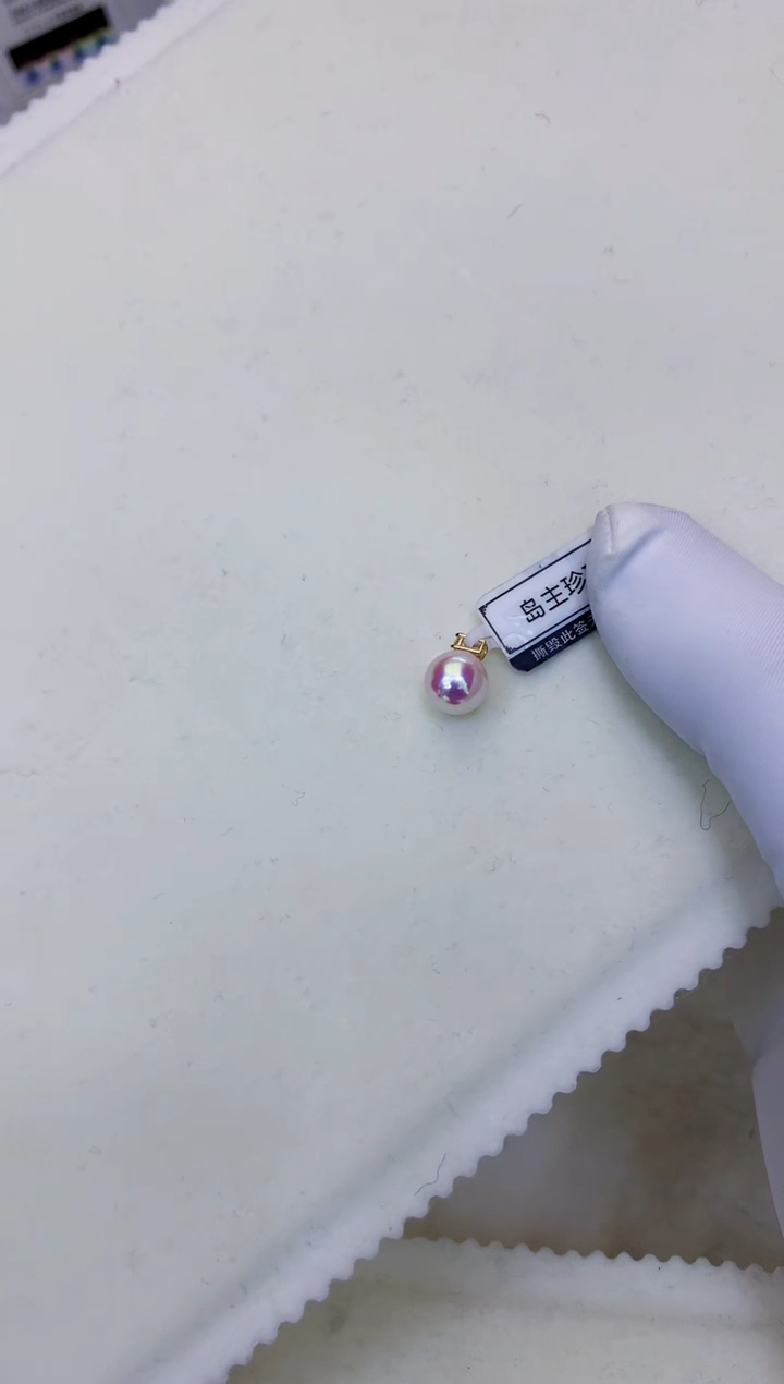 18K金镶嵌海水珍珠饰品8-9钻石王妃吊坠赠银链