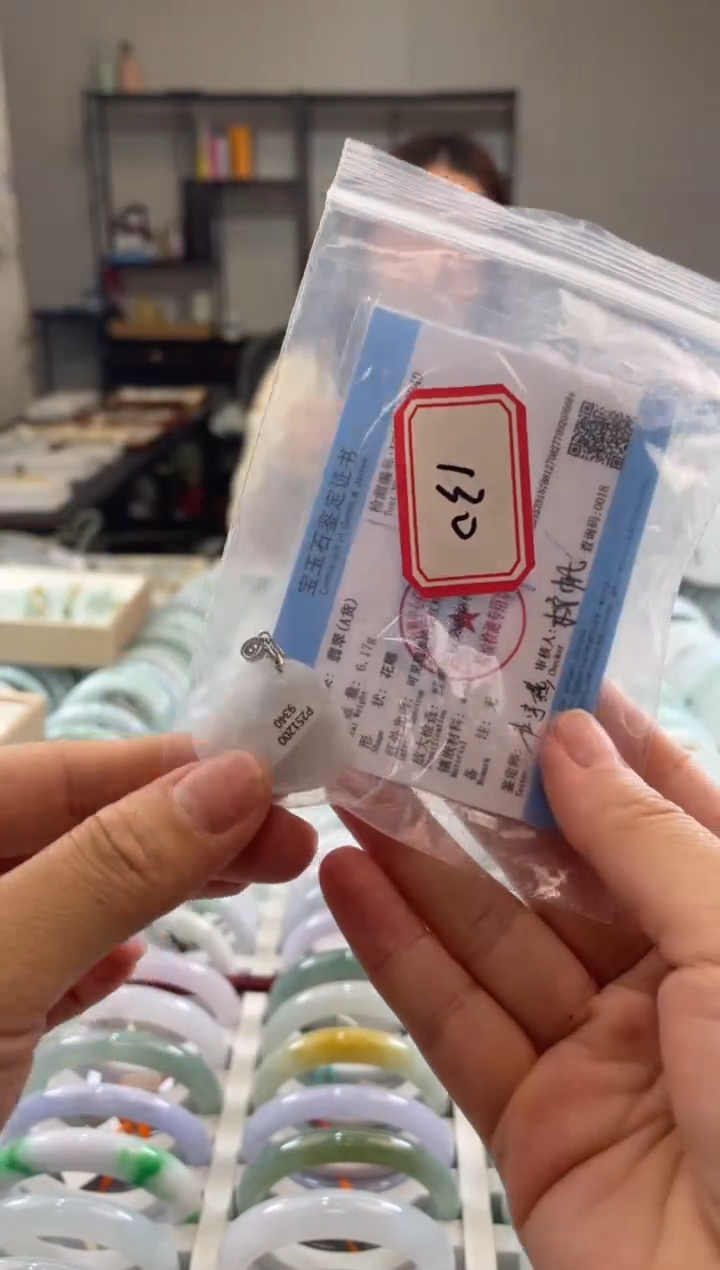 颈饰未镶嵌翡翠多样性发一