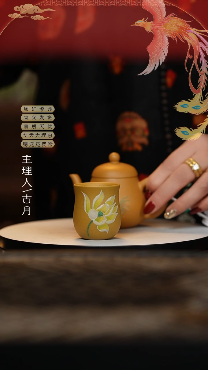 【闪购商品】古月J945黄金段泥荷花花苞杯
