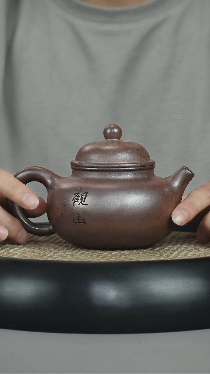 茶壶紫砂古铜泥 容天 观山