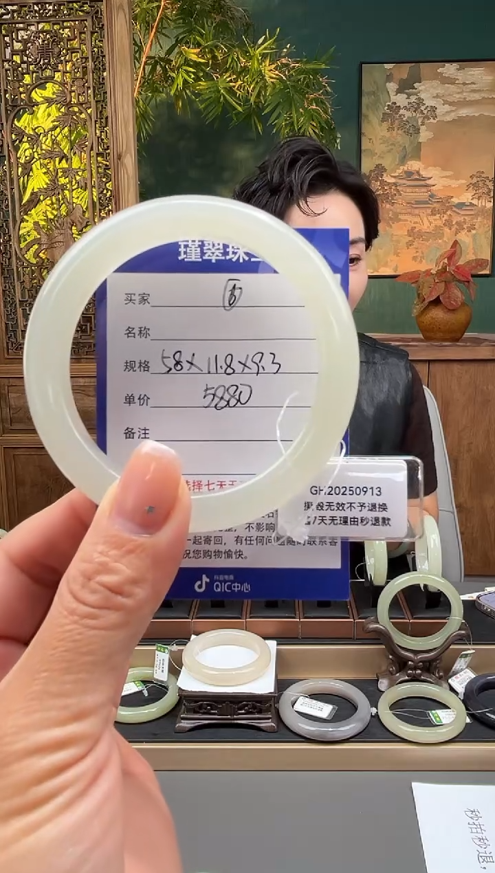 未镶嵌手镯和田玉6微色差