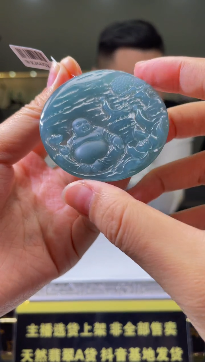 【闪购商品】定制翡翠未镶嵌天然A货翡翠