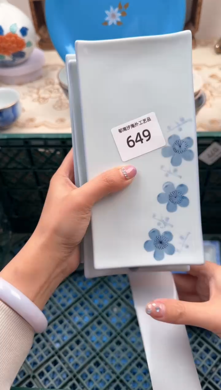 【闪购商品】瓷片A           649