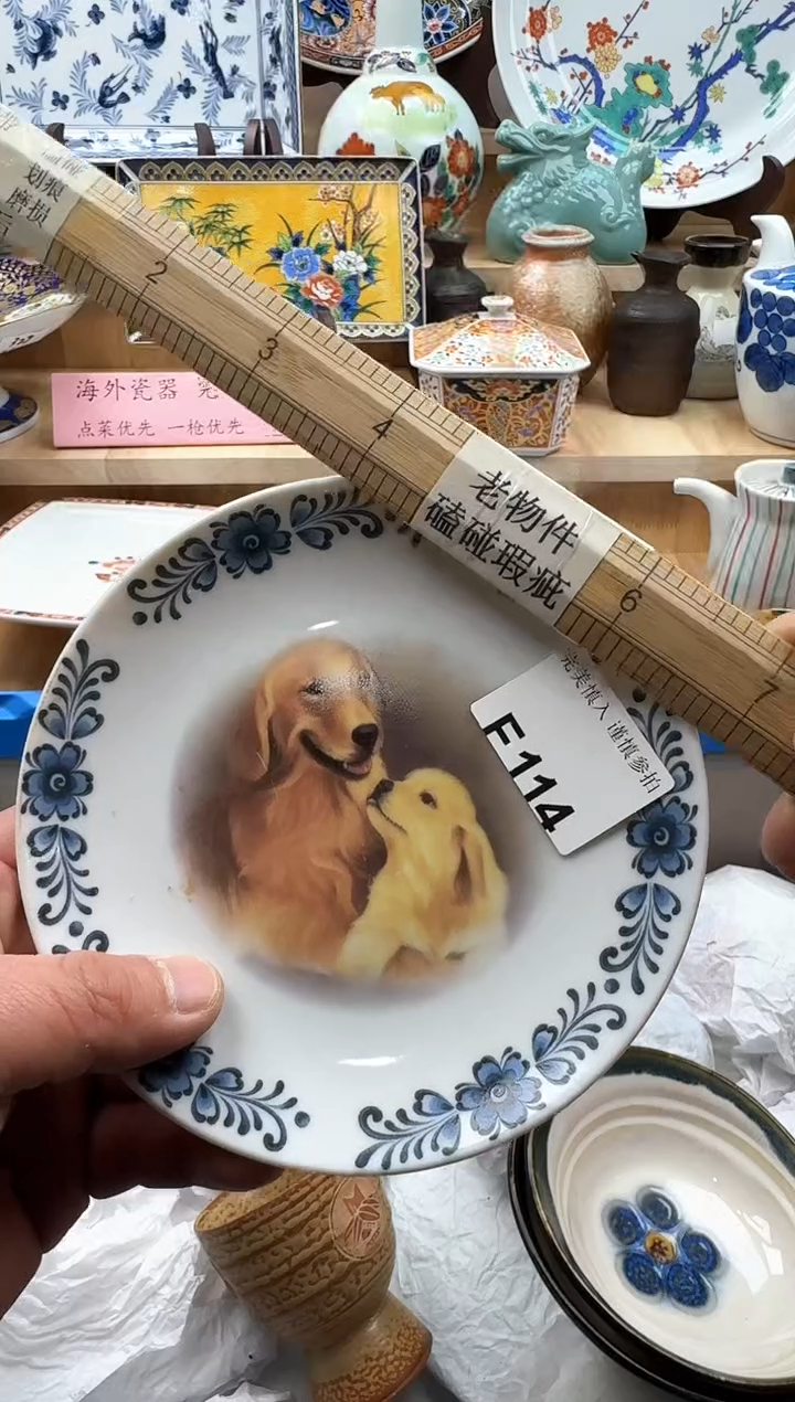 【闪购商品】碟114             