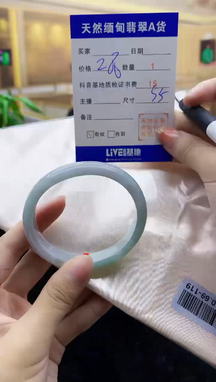 【闪购商品】翡翠手镯未镶嵌   T035410.69-119