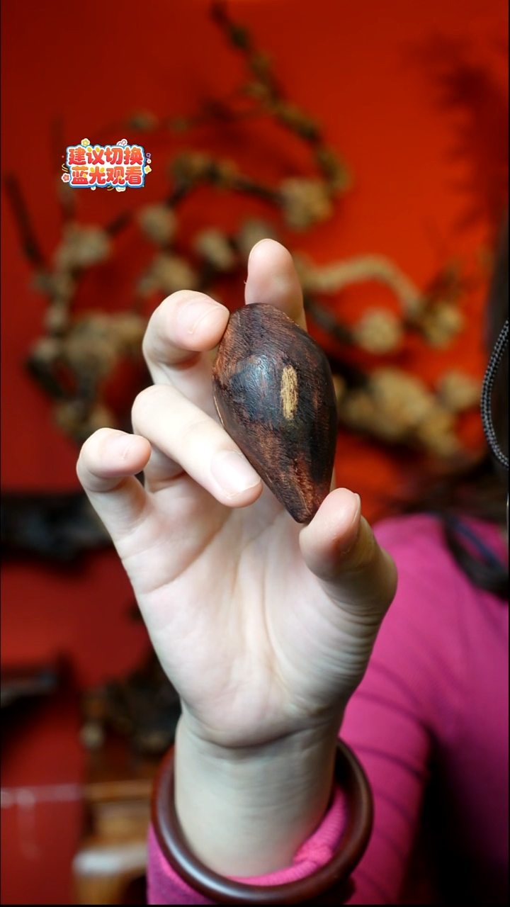 木沙****?  本降真香红降花梨公 33g