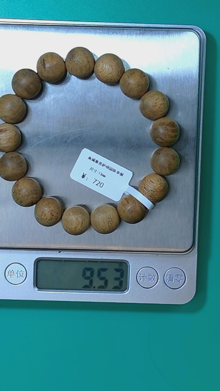 【闪购商品】沉香手串柬埔寨菩萨棋12mm圆珠单圈7212