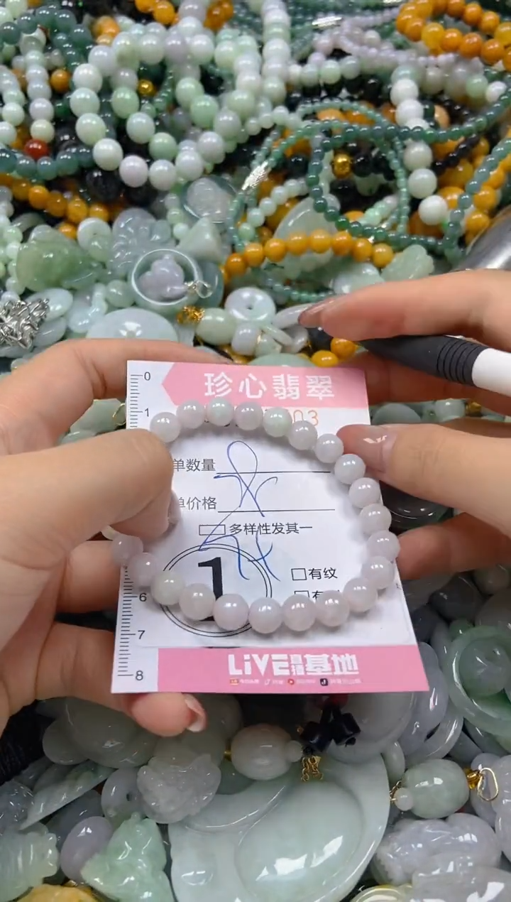 翡翠未镶嵌颈饰闪购0277703多样性发其一