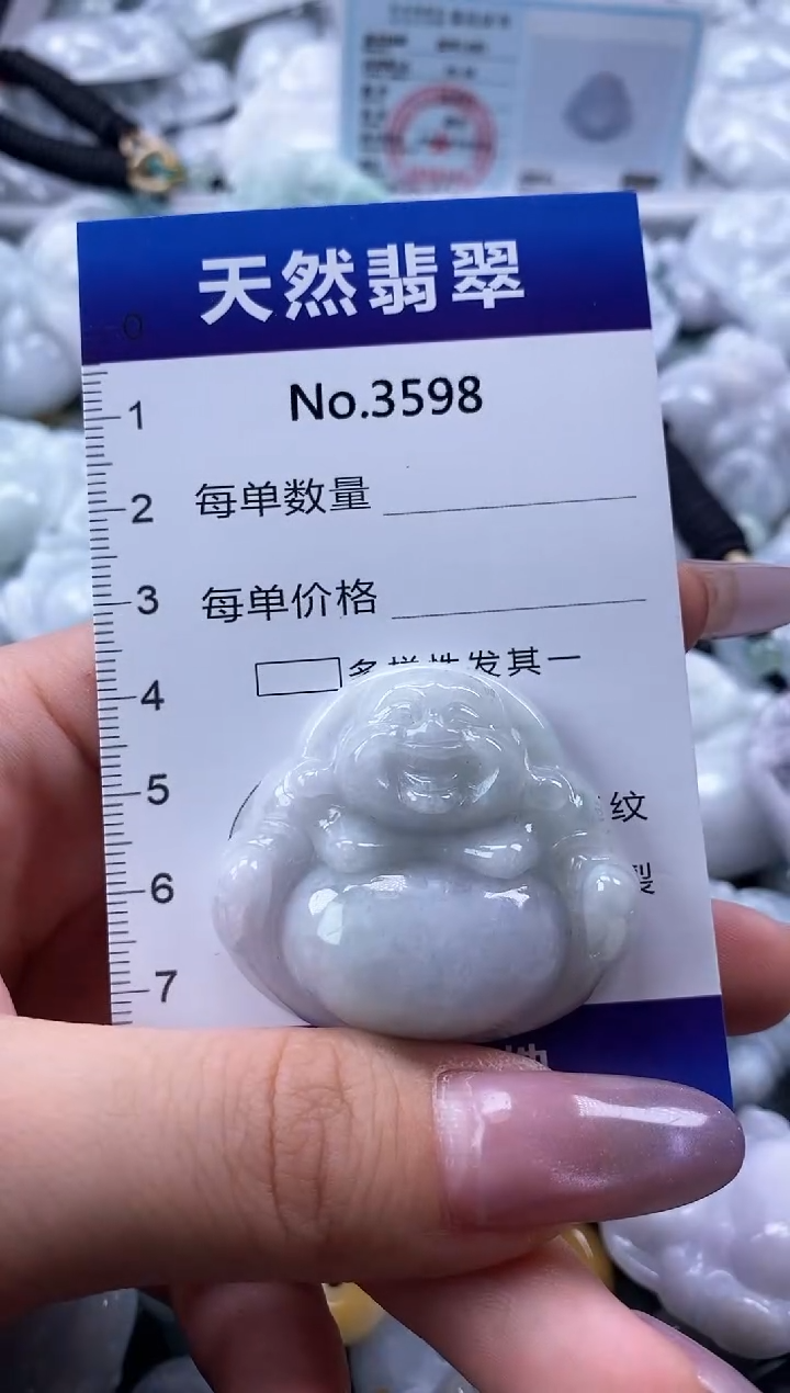 翡翠未镶嵌颈饰缅甸A货翡翠3598