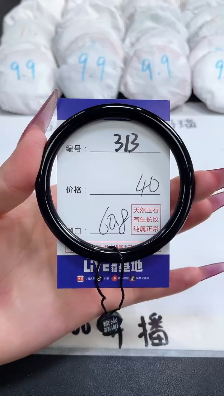【闪购商品】玛瑙/玉髓手镯未镶嵌313