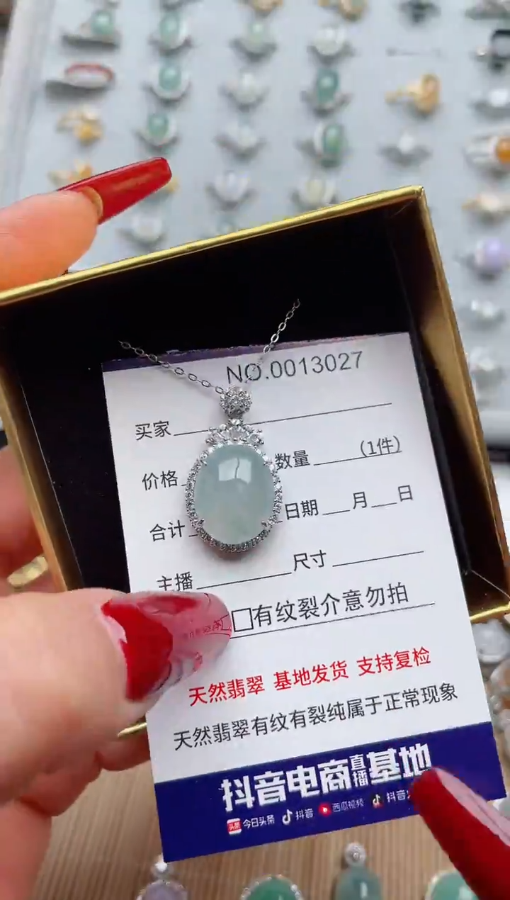 【闪购商品】翡翠戒指银S925镶嵌·