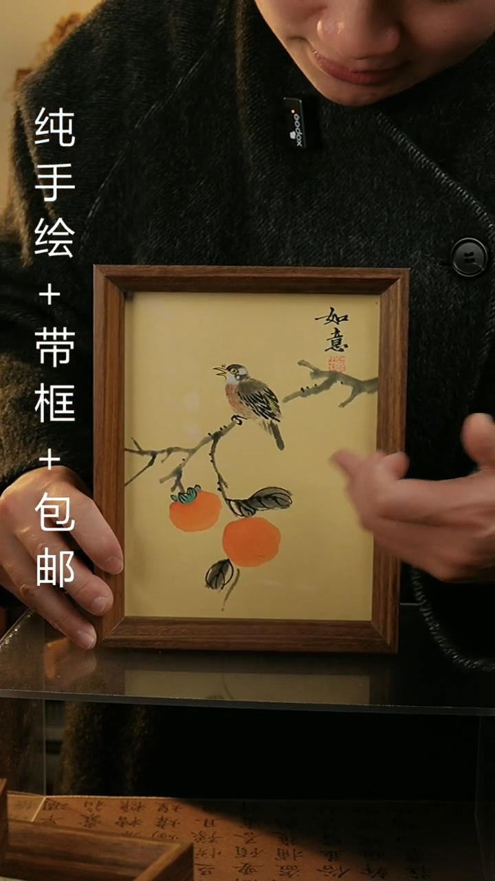 【闪购商品】国画8寸纯手绘国风国画摆台