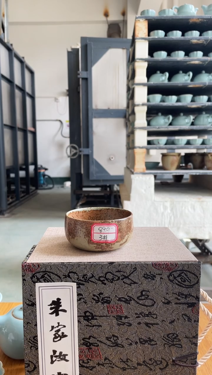 其他3#矿石釉 圆钵杯 支钉无款