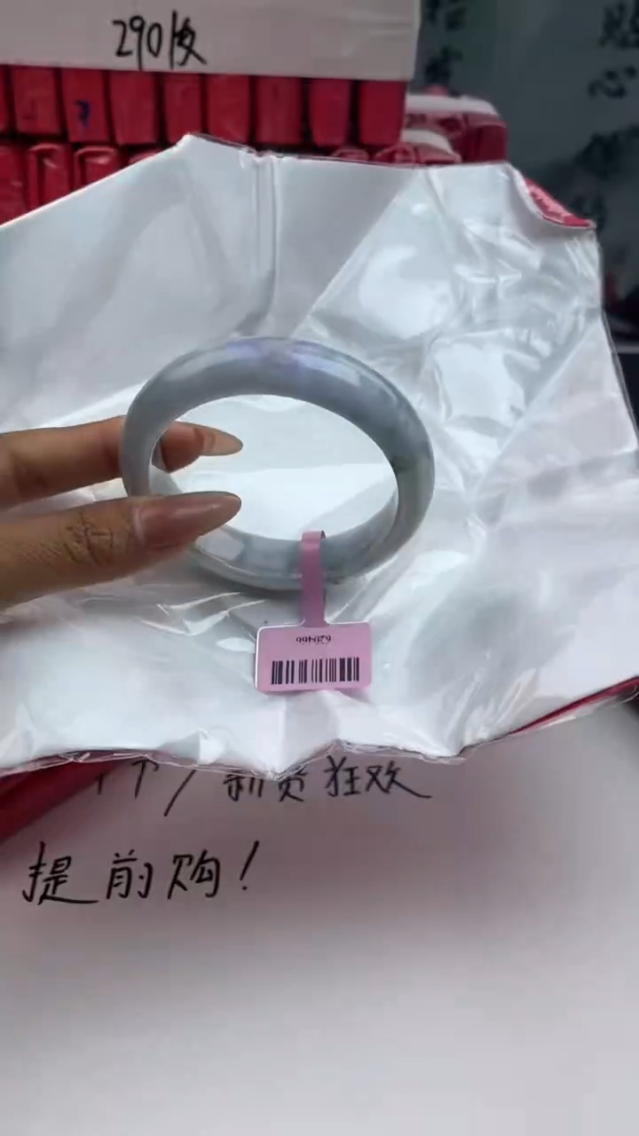 【闪购商品】翡翠手镯未镶嵌3翡翠手镯（微瑕）